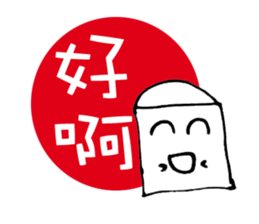 Eraser is Life sticker #6688581