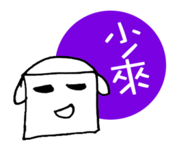 Eraser is Life sticker #6688582