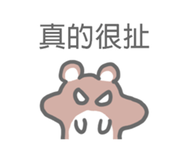 Taiwan Hamster's Sticker sticker #6688670