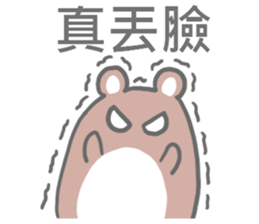 Taiwan Hamster's Sticker sticker #6688671