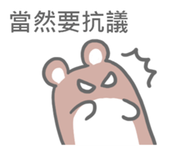 Taiwan Hamster's Sticker sticker #6688678