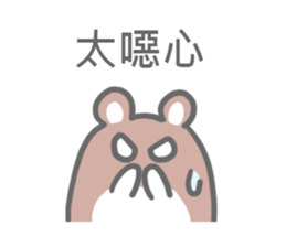 Taiwan Hamster's Sticker sticker #6688679