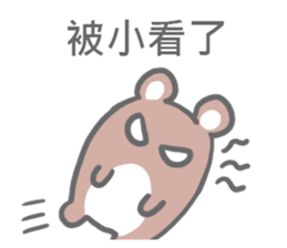 Taiwan Hamster's Sticker sticker #6688689