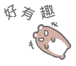 Taiwan Hamster's Sticker sticker #6688693