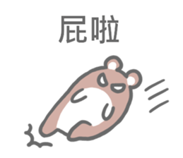Taiwan Hamster's Sticker sticker #6688694