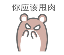 Taiwan Hamster's Sticker sticker #6688696
