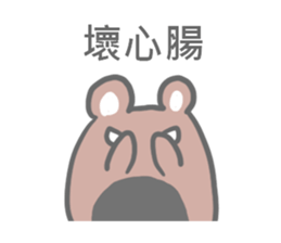 Taiwan Hamster's Sticker sticker #6688700