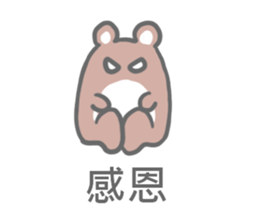 Taiwan Hamster's Sticker sticker #6688702