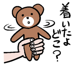 A small bear sticker #6688709