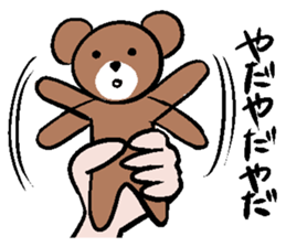 A small bear sticker #6688710