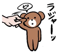 A small bear sticker #6688712