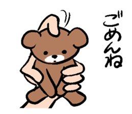 A small bear sticker #6688714