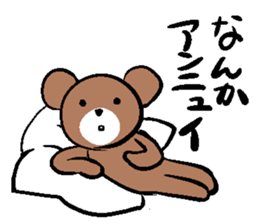 A small bear sticker #6688717
