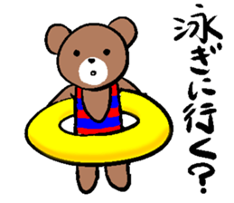 A small bear sticker #6688718