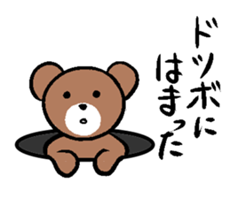 A small bear sticker #6688722