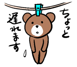 A small bear sticker #6688724