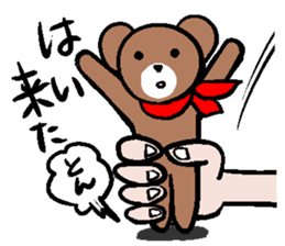 A small bear sticker #6688726