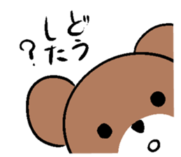 A small bear sticker #6688729