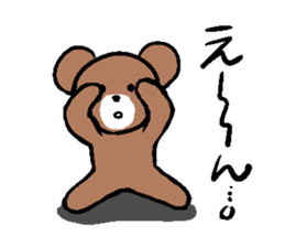 A small bear sticker #6688730