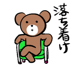 A small bear sticker #6688734