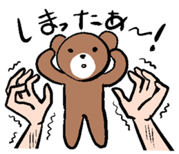 A small bear sticker #6688737