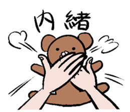 A small bear sticker #6688738