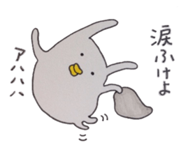 Doyagao-theater sticker #6688786