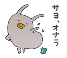 Doyagao-theater sticker #6688798