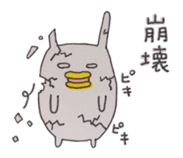 Doyagao-theater sticker #6688799