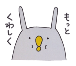 Doyagao-theater sticker #6688803