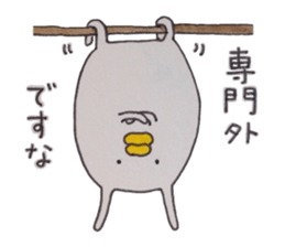 Doyagao-theater sticker #6688805