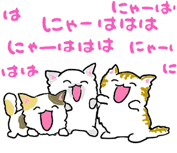 Three cheerfull cats sticker #6689144