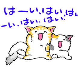 Three cheerfull cats sticker #6689146