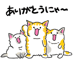 Three cheerfull cats sticker #6689156