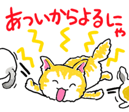 Three cheerfull cats sticker #6689157