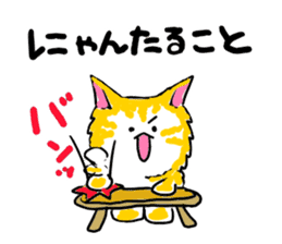 Three cheerfull cats sticker #6689164