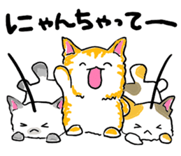 Three cheerfull cats sticker #6689165