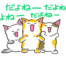 Three cheerfull cats sticker #6689166
