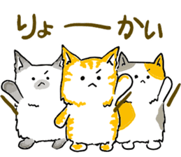 Three cheerfull cats sticker #6689170