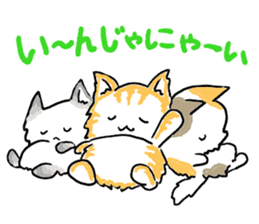 Three cheerfull cats sticker #6689173