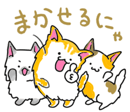 Three cheerfull cats sticker #6689182