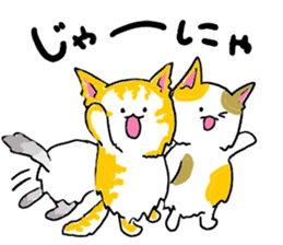 Three cheerfull cats sticker #6689183