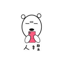 Nice Bear sticker #6689389