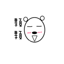 Nice Bear sticker #6689405