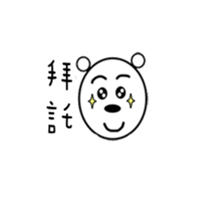 Nice Bear sticker #6689406