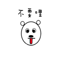 Nice Bear sticker #6689407