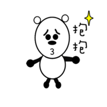 Nice Bear sticker #6689417