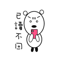 Nice Bear sticker #6689418