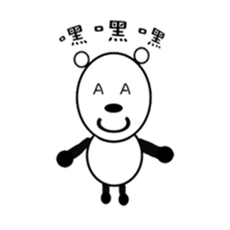 Nice Bear sticker #6689419