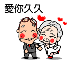 Easy to use Taiwanese. Grandma & grandpa sticker #6689787
